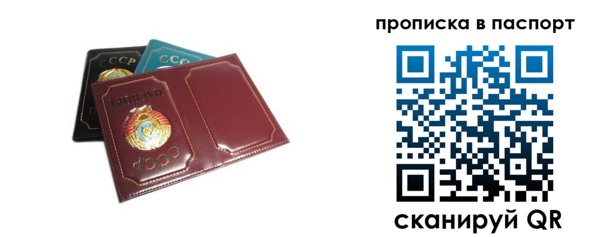 регистрация в Петров Вале